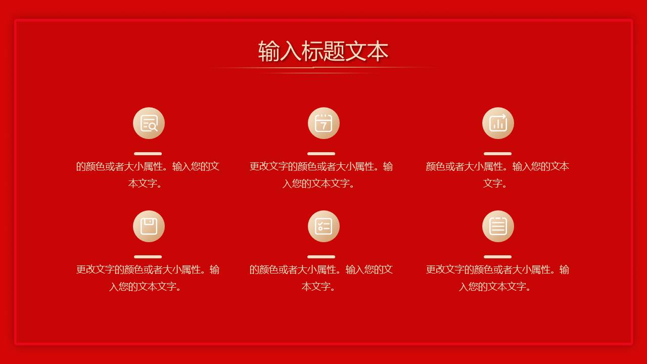 生日寿宴 (5).pptx